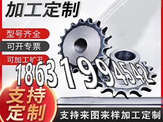 弧齿小轮二手的